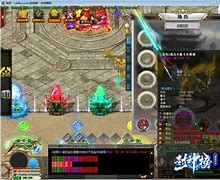 超攻速单职业传奇sf版下载