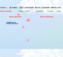 传奇私服外挂自动喊话怎么关了