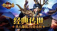 传奇小手传奇私服便宜外挂挂 v2019 破解版