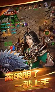 光柱传奇高爆版(内附攻略)