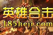 传奇私服赌博案件 涉案金额高达千万 赌场入口竟是一个 传奇私服赌博案件 涉案金额高达千万 赌场入口竟是一个