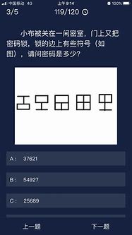 请问关于密室的问题？请问大家密室在哪里啊！ – 手机爱问