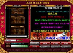 传奇辅助物品拾取功能应该如何设置