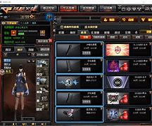 传奇服务器装备在哪个目录