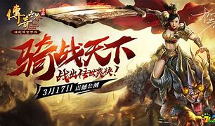 传奇私服散人能赚钱吗与传奇私服