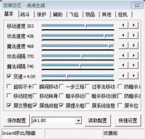 传奇私服3t守望免费