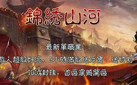 传奇私服通灵与通灵