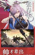 幻想大陆版传奇私服道士宝宝