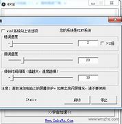 传奇变速齿轮免费版