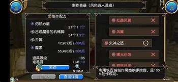 武皇单职业迷失版