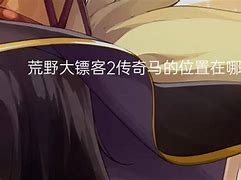 怎么玩传奇私服卡呢