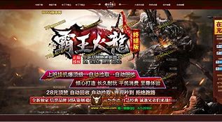 传奇私服捡取过滤怎么快速设置