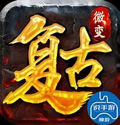 玩传奇私服npc对话框后面是透明传奇私服对话框透明补丁的、补丁什 手机爱问