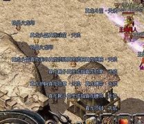 如何修改传奇私服dbc里面武器名称  DBC里面有3个武器名称是 爱问知识人