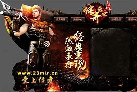 传奇私服登录界面是黑的的