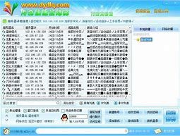 私服登陆器下载