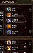 传奇世界仿盛大私服超变版