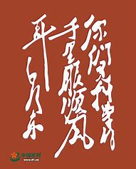 传奇如何砸武器?