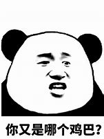 冰月传奇私服