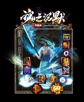 c传奇私服内挂文件