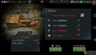 上限最好到65 怎么提高上限呀【七日杀吧】