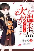 教你给传奇双斗笠面巾加元素属性点