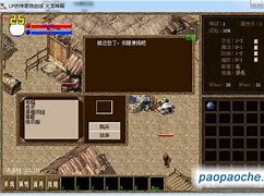 传奇3私服怎么架设啊，请电脑高手指教！！就 – 手机爱问