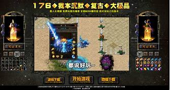 传奇私服辅助 简单挂