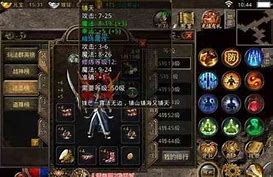 传奇私服里面道士有哪些群攻技能 【原始传奇手游吧】