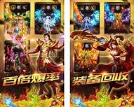 迷失单职业手游下载