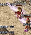 传奇私服暴击什么意思