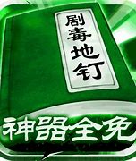 传奇sf宣传问题我是北京的 但是没人玩想宣传但是没钱  爱问知