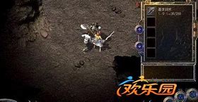 传奇私服内挂里的物品哪里导出