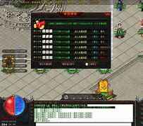 杀神乾坤传奇私服