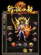 原始传奇攻击模式怎么切换 原始传奇攻击模式切换攻略