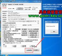 传奇：如何防止电脑被传奇私服劫持