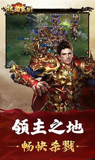 传奇私服id大全