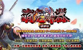 【倍攻单职业传奇发布网】倍攻单职业传奇2021最新版发布网