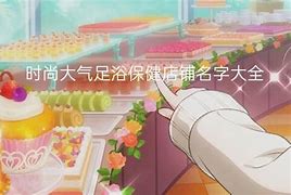 仙境传奇特色玩法九层妖塔详解