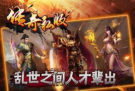 传奇私服下载完了解压失败