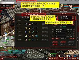 奖励现金的单职业传奇私服