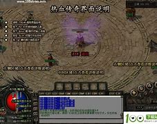 热血传奇：新手攻略大全！