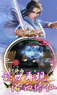 传奇私服几分钟就掉线