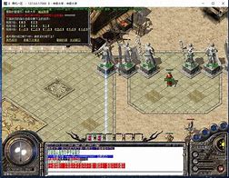 24职业传奇私服