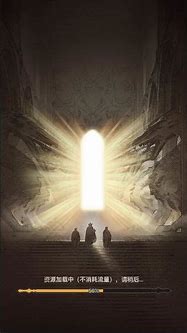 无限元宝传奇最新私服下载