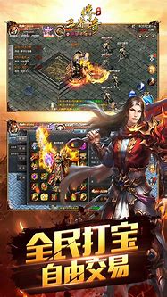 传奇1.76单机假人版1.76传奇单机私服假人