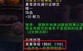 传家宝经验  传奇私服