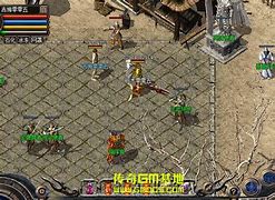 传奇续章gm版