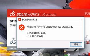 获取服务器列表失败 常见问题解答传奇私服读取不到服务器