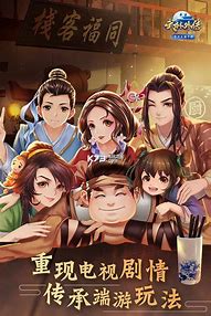 武林至尊变态版下载